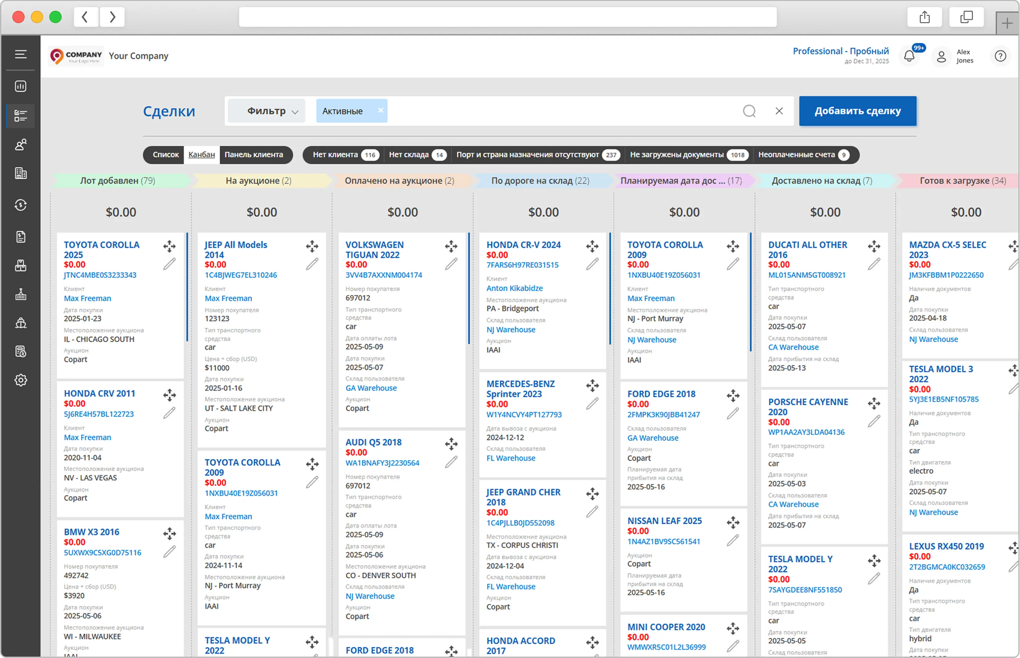 Automated Logistics Funnel