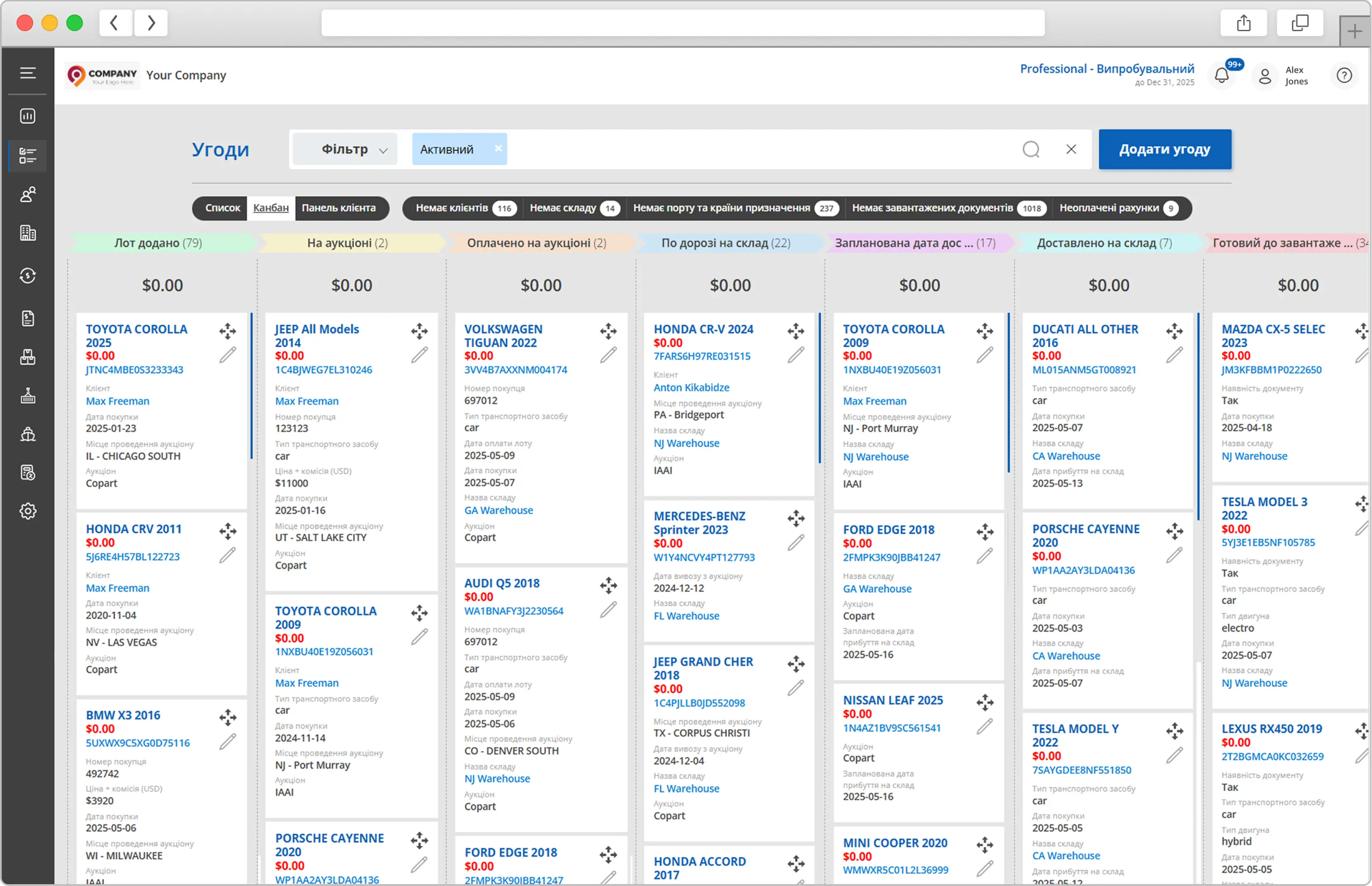 Automated Logistics Funnel