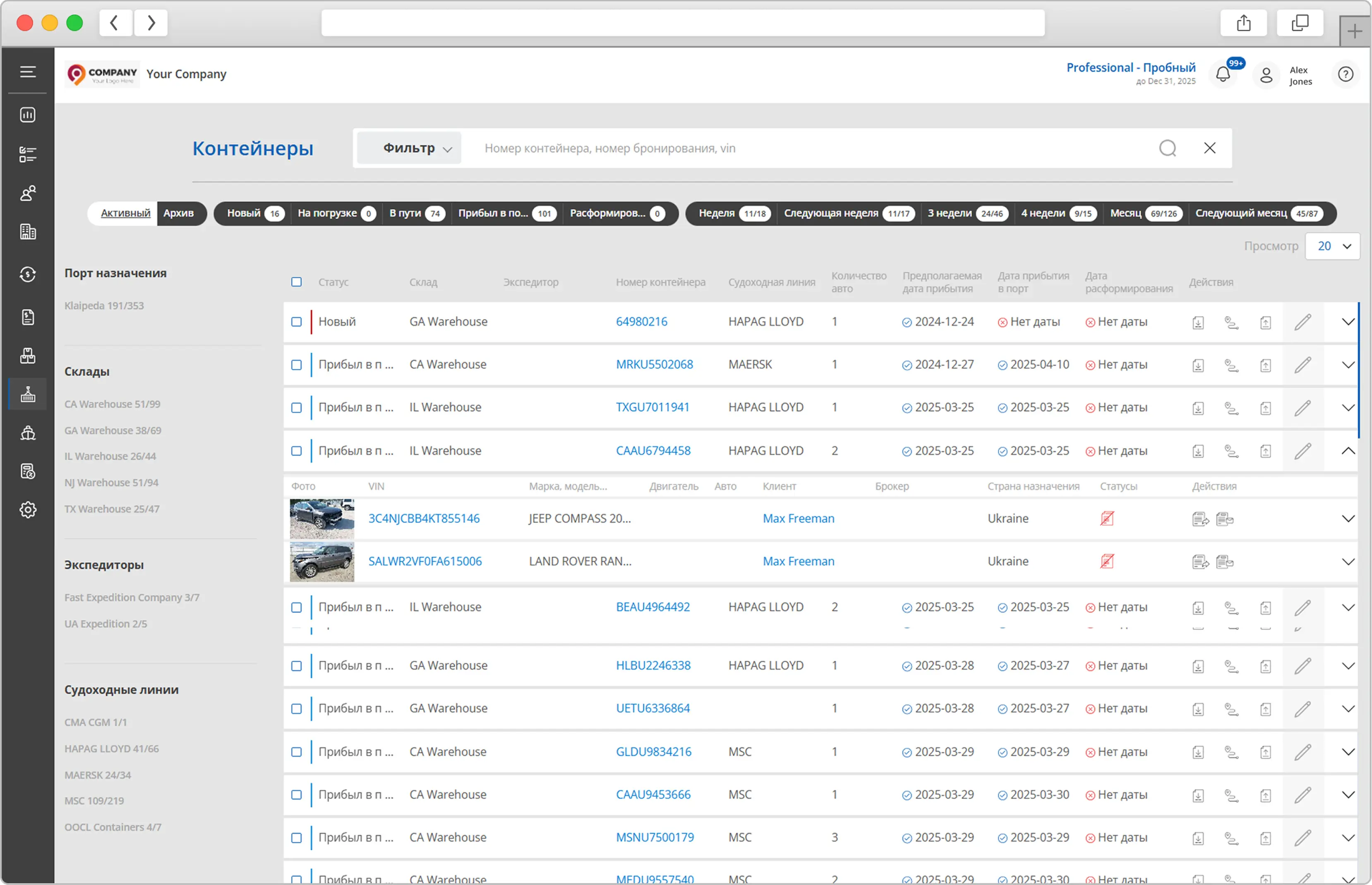 Full integration with Copart and IAAI — all your data in one window