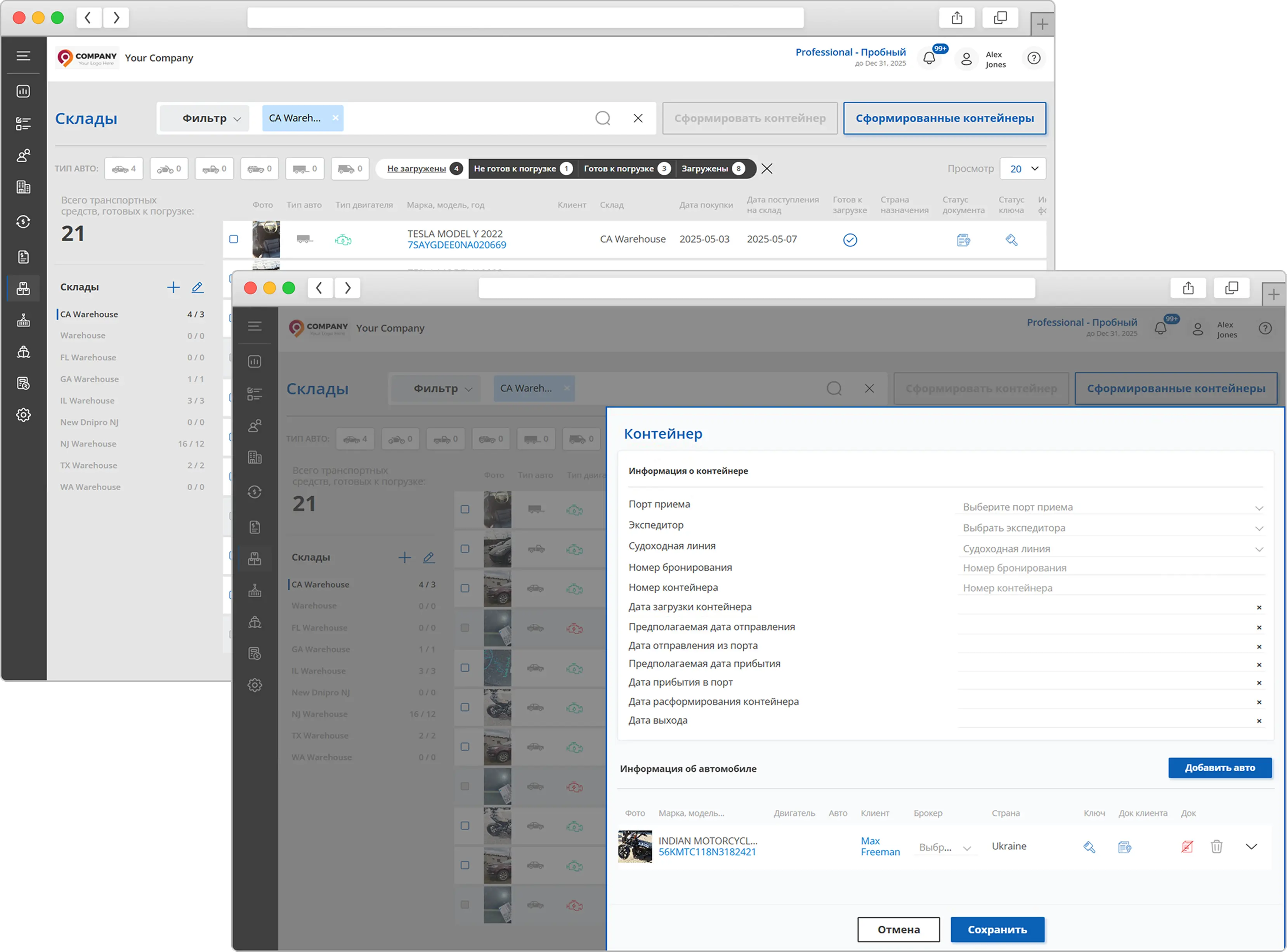 Container formation — fast, accurate, and hassle-free